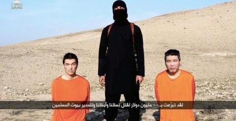 Imagen del vídeo de el Estado Islámico con los rehenes nipones. /EFE