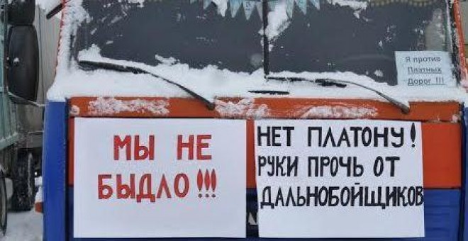 Pancarta durante las protestas de camioneros en Rusia en la cual se puede leer: 'No al sistema PLATON, manos fuera de los camioneros'. PCFR