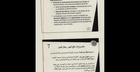 WIKILEAKS ARABIA. DOCUMENTO 07