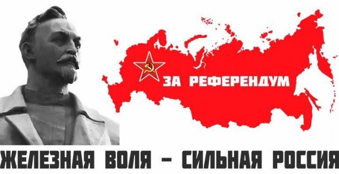 Banner de la campaña del Partido Comunista de la Federación Rusa.