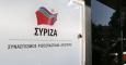 Logo de la formación Syriza, a la entrada de la sede del partido en Atenas.  REUTERS