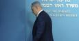 El primer ministro israelí, Benjamín Netanyahu, tras una rueda de prensa en Jerusalén, el pasado 1 de abril. EFE