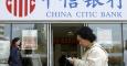 Una oficina del banco chino CITIC, en Pekín. REUTERS/Claro Cortes