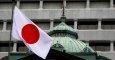 La bandera de Japón en lo alto del edificio del Banco de Japón (BoJ, en sus siglas en inglés), en Tokio. REUTERS/Toru Hanai/File Photo