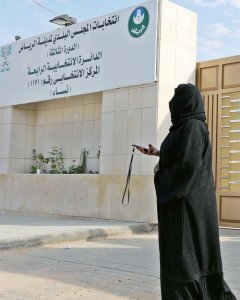 Mujeres saudíes emitieron su voto en un colegio electoral en las elecciones municipales del Kigdom , en Riad, Arabia Saudita. EFE