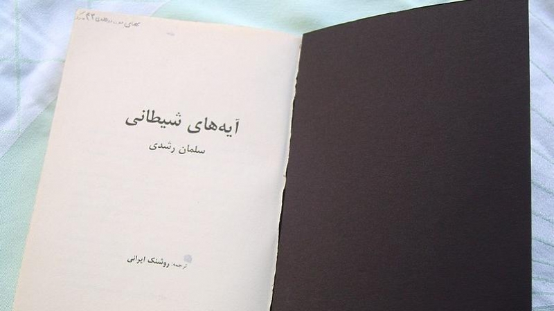 Edición iraní ilegal de 'Los versos satánicos', de Salman Rushdie, publicada por primera vez en inglés en 1988