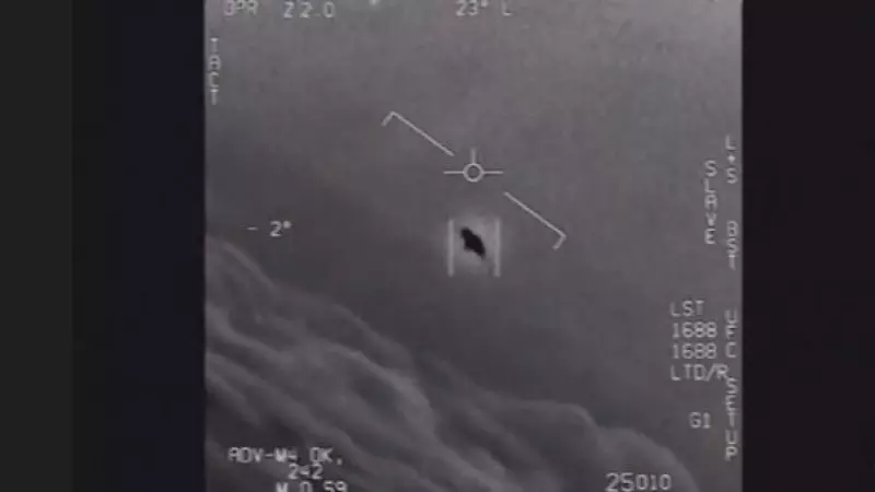 Captura del vídeo del encuentro de dos pilotos de la Fuerza Aérea de EEUU con un OVNI.