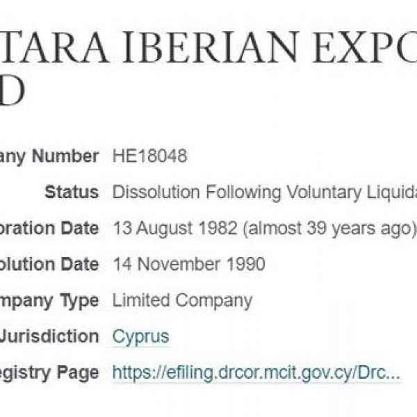 Alkantara Iberian Exports.