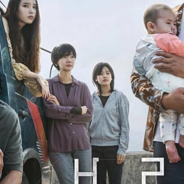 Cartel de la película 'Broker', del cineasta japonés Hirozaku Kore-eda.