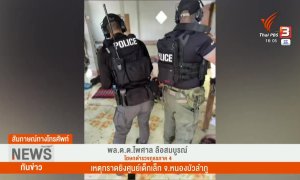 Imágen del lugar del asesinato a 32 personas en Tailandia facilitada por la cadena Thai PBS