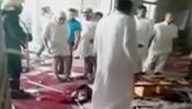 20 muertos y 50 heridos en un atentado suicida dentro de una mezquita en Arabia Saudí