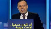 Alemania retiene a un periodista de Al Jazeera por petición de Egipto