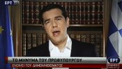 Tsipras: Grecia necesita una quita del 30% y un periodo de gracia de 20 años