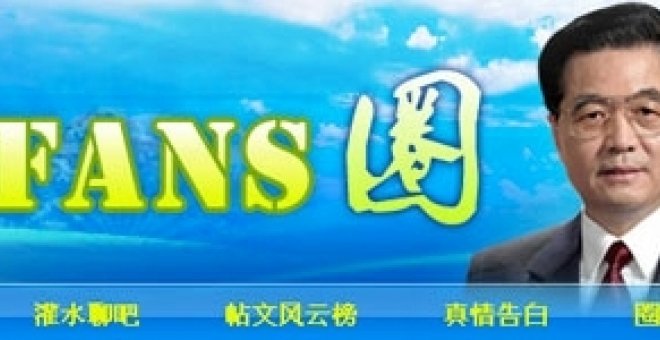 Los líderes comunistas chinos tienen ya su propia "fan page" en Internet