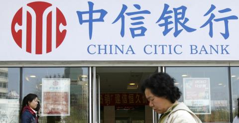 Una oficina del banco chino CITIC, en Pekín. REUTERS/Claro Cortes