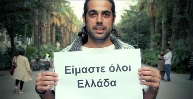 Imagen del vídeo 'Todos somos Grecia', de la Plataforma por la Auditoría Ciudadana de la Deuda.