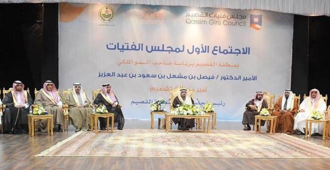 El consejo de mujeres de Arabia Saudí formado por hombres.