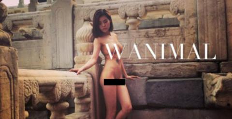 La Ciudad Prohibida tacha de 'profanación' las fotos de una modelo desnuda.
