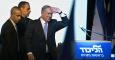 Netanyahu, antes de dar su discurso de la victoria en las elecciones. REUTERS/Nir Elias