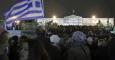 Vista de la manifestación a las puertas del Parlamento griego. - EFE