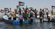 Palestinos protestan contra el bloqueo de la Flotilla en Gaza. / REUTERS