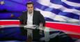 El primer ministro griego, Alexis Tsipras, en la televisión estatal ERT. / EFE