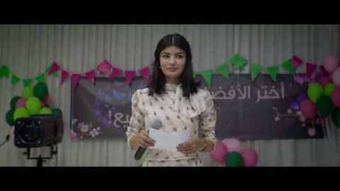 LA CANDIDATA PERFECTA tráiler subtitulado en español LA CANDIDATA PERFECTA tráiler subtitulado en español