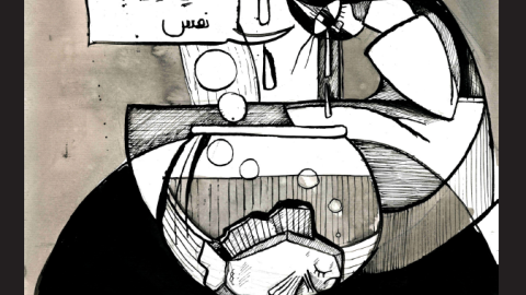 Ilustración 3 incluida en el libro "30 segundos en Gaza" de Sabaaneh Ilustración 3 incluida en el libro "30 segundos en Gaza" de Sabaaneh