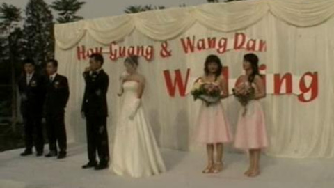 Buscar novio al estilo chino Buscar novio al estilo chino