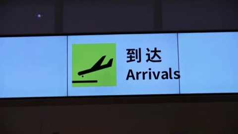 JapÃ³n prohÃ­be la entrada a los extranjeros ante la amenaza de Ã³micron