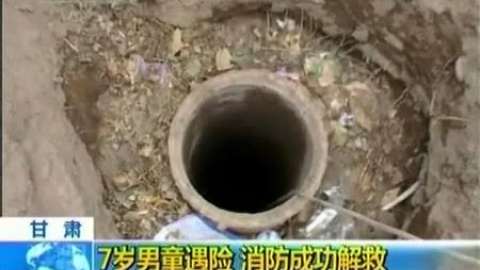 Angustioso rescate de un niño en una tubería Angustioso rescate de un niño en una tubería