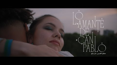 Una relación con el público desde el respeto y el cariño Una relación con el público desde el respeto y el cariño