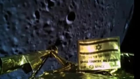 Israel se estrella en la Luna Israel se estrella en la Luna