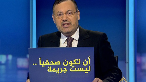 El periodista de Al Jazeera Ahmed Mansur. El periodista de Al Jazeera Ahmed Mansur.