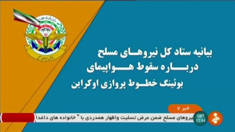 IrÃ¡n reconoce que derribÃ³ el aviÃ³n de pasajeros ucraniano por un "error humano"