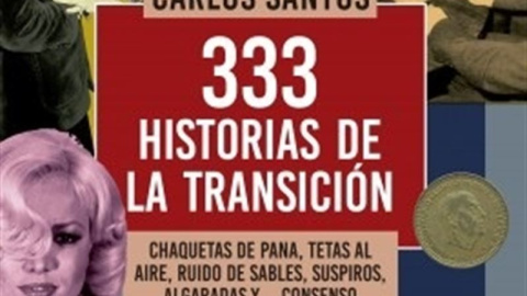 La esfera de los libros La esfera de los libros