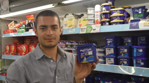 Naor Narkis en un supermercado de Jerusalén. Naor Narkis en un supermercado de Jerusalén.