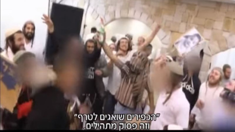 Captura del vídeo de la "Boda del odio" Captura del vídeo de la "Boda del odio"
