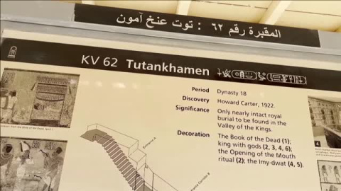Egipto conmemora los 100 años del hallazgo de la tumba de Tutankamón Egipto conmemora los 100 años del hallazgo de la tumba de Tutankamón