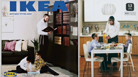 Ikea ignora a las mujeres y a las niñas en su catálogo para Israel. Ikea ignora a las mujeres y a las niñas en su catálogo para Israel.