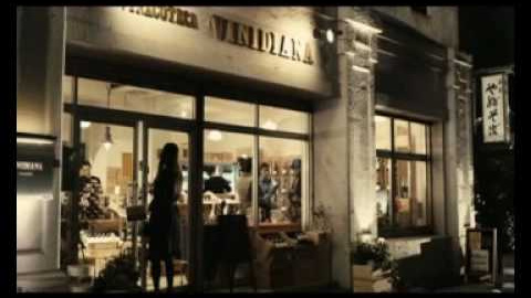 'Mapa dels sons de Toquio'. Isabel Coixet (2009)<br> 'Mapa dels sons de Toquio'. Isabel Coixet (2009)<br>