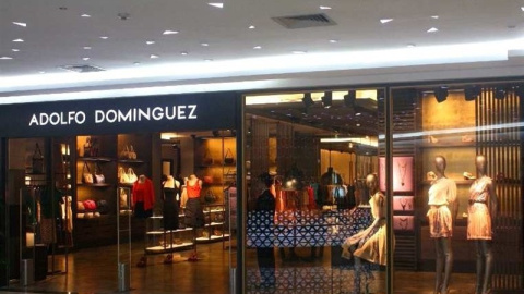 Tienda de Adolfo Domínguez. E.P. Tienda de Adolfo Domínguez. E.P.