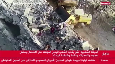 Yemen se queda sin Internet tras un ataque de Arabia Saudí a un centro de telecomunicaciones en la ciudad de Hodeida Yemen se queda sin Internet tras un ataque de Arabia Saudí a un centro de telecomunicaciones en la ciudad de Hodeida