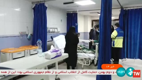 Cientos de niñas envenenadas con gas en varios colegios de Irán Cientos de niñas envenenadas con gas en varios colegios de Irán
