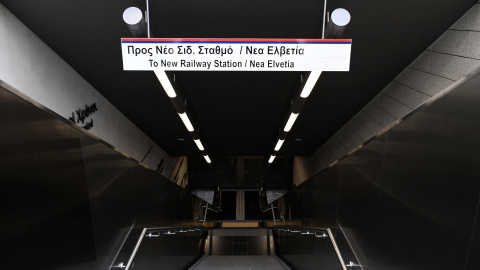 432 / 5.000 Esta fotografía muestra una estación de metro vacía y cerrada, durante una huelga de 24 horas contra los planes del gobierno de introducir una jornada laboral opcional de 13 horas, en Salónica el 14 de octubre de 2025. El transporte y los ser 432 / 5.000Esta fotografía muestra una estación de metro vacía y cerrada, durante una huelga de 24 horas contra los planes del gobierno de introducir una jornada laboral opcional de 13 horas, en Salónica el 14 de octubre de 2025. El transporte y los servicios en Grecia se vieron interrumpidos el 14 de octubre por segunda vez este mes, ya que la movilización cerrará los servicios públicos y municipales y paralizará los transbordadores y trenes, pero los vuelos no se verán afectados. (Foto de Sakis Mitrolidis / AFP)