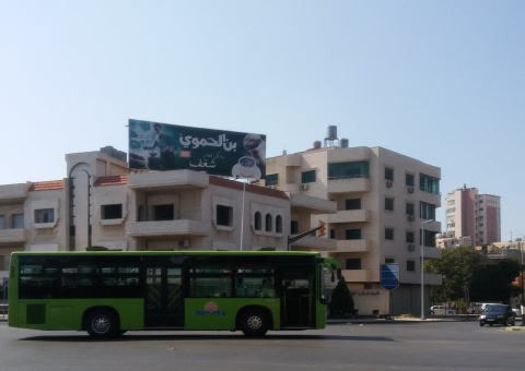 Con la crisis en su recta final, la publicidad comercial ha vuelto a las calles de Homs y otras ciudades sirias. Pablo Sapag M., Author provided