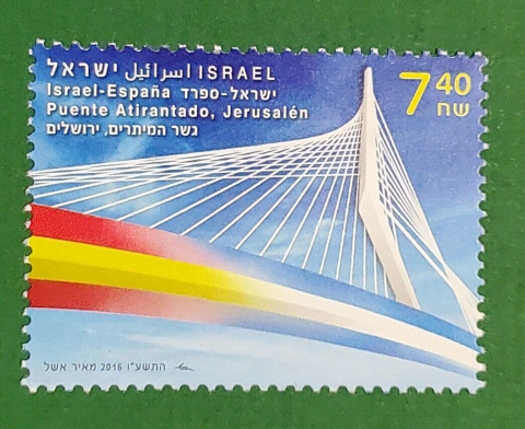 España e Israel celebraron en 2016 treinta años de amistades diplomáticas con un sello conmemorativo España e Israel celebraron en 2016 treinta años de amistades diplomáticas con un sello conmemorativo
