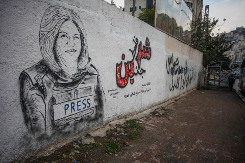 Mural de la periodista Sherine Abu Aqleh en Nablus, Cisjordania.- NASSER ISHTAYEH / ZUMA PRESS / CONTACTOPHOTO (Foto de ARCHIVO) Mural de la periodista Sherine Abu Aqleh en Nablus, Cisjordania.- NASSER ISHTAYEH / ZUMA PRESS / CONTACTOPHOTO (Foto de ARCHIVO)