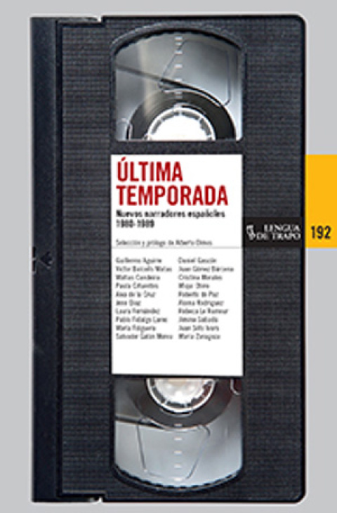 ultima-temporada-detalle.jpg ultima-temporada-detalle