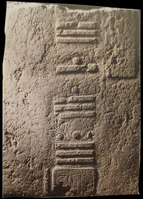 Detalle de la estela C de Tres Zapotes, Veracruz, México. 